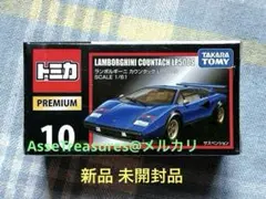 トミカ　新品　未開封　17点　まとめ売り タカラトミー（TAKARA TOMY） トミカ No.17 トヨタ ランドクルーザー