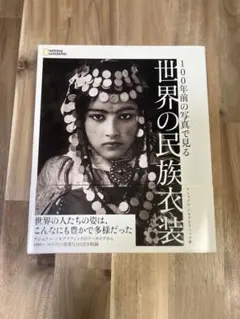 Item thumbnail for item 0e45874f-c635-4549-8c14-42239a5d2ded