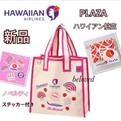 新品 ハワイアン航空 PLAZA トートバッグ　スクエアトート　シールのサムネイル