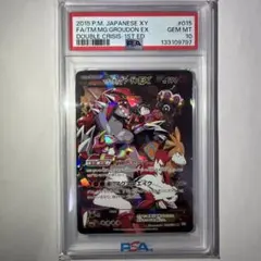 2026年最新】マグマ団のグラードンexの人気アイテム - メルカリ