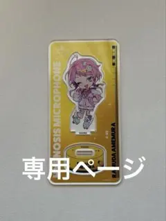 【専用ページ】まるめろ様