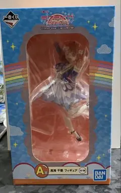バンダイ　1番くじ　A賞　ラブライブ　サンシャイン　高海千歌　フィギュア