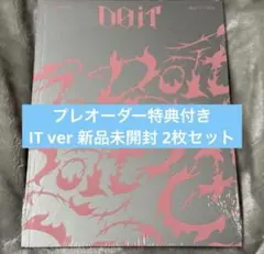 Stray Kids DO IT IT ver 2枚セット