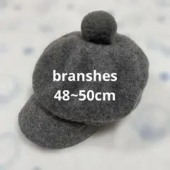 【未使用】ブランシェス帽子キャスケット48~50cm