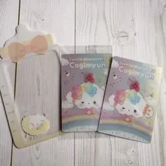 サンリオ こぎみゅん　まとめ売り