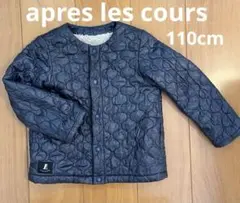 apres les cours キルティングジャケット ネイビー