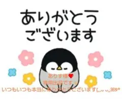 ありす様❤専用出品です✨のサムネイル