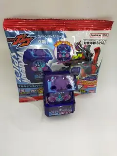 DXライダーゴチゾウシリーズ05 ブルキャンスパイシー (表情違いver.)