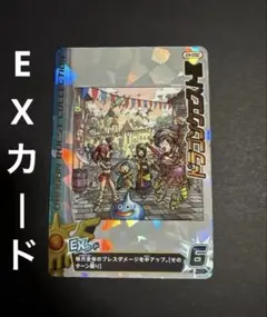 クロスブレイド　クロブレ　ダイの大冒険　ex 鳥山明　ドラクエ クロスブレイド クロブレ ダイの大冒険 ドラゴンクエストⅢ 鳥山