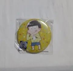 おそ松さん 缶バッジ 十四松にいてんごむっ！アニカプ