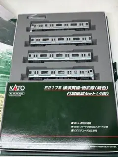 Nゲージ 特製完成品 E231系常磐線 横須賀色出場時仕様 - メルカリ