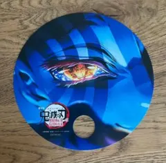 限定品　劇場版鬼滅の刃 無限城編 第一章 猗窩座再来 うちわ