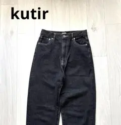 kutir ブラックデニムパンツ【美品✨️】のサムネイル