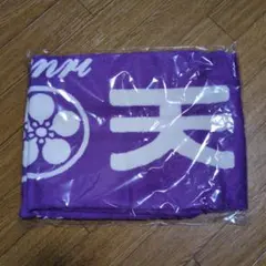 天理高校 応援タオル