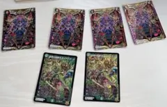 2026年最新】ガイアハザード退化の人気アイテム - メルカリ