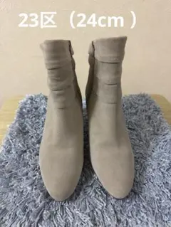 23区　ショートブーツ
