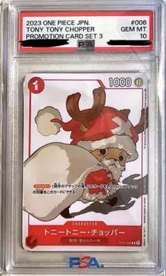 PSA10 トニートニー・チョッパー プロモ ワンピースカード 花札 サンタ 