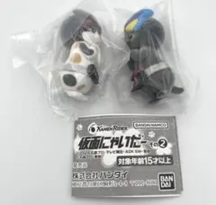 仮面にゃいだー その２　ガウ　オーズ　2種セット　ガチャ