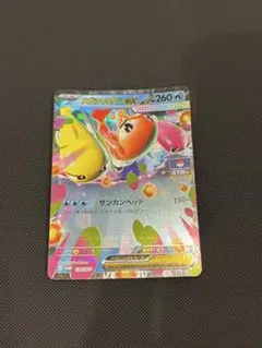 メガシャリタツex PROMO 139/SV-P