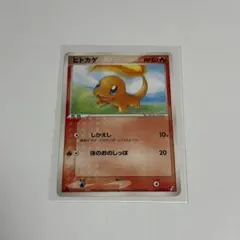 暴風 PCG 067/075 ポケモンカード きせきの結晶 トレーナー - メルカリ