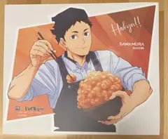 ハイキュー!! 澤村大地 ダイカット描き下ろしビジュアルボード
