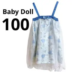 ❤️美品❤️Baby Doll 【100】プリンセスデザイン ワンピース