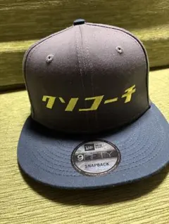 OTTO くっきーランド限定 レントゲン キャップ 野性爆弾 クッキー 帽子