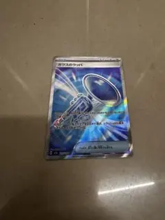ガラスのラッパ SR MEGA ハイクラスパック MEGAドリームex 215… - メルカリ