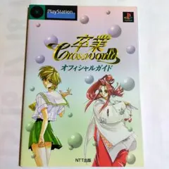 Item thumbnail for item 03be9345-8af5-44a8-a908-7555aadc8fc8