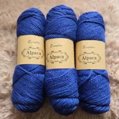 ふわふわ　アルパカ毛糸　300g　コバルトブルー　編み物　手芸素材　青