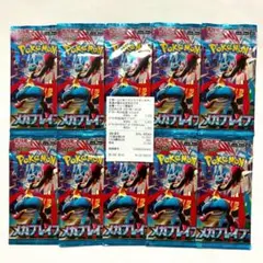 2025年最新】メガブレイブ BOXの人気アイテム - メルカリ