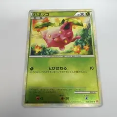 稀少・1EDミラー】ハネッコ L1 006/070 ハートゴールドコレクション