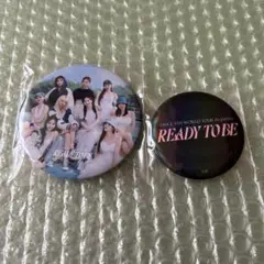 TWICE 缶バッチ 2個セット READY TO BE アプグレ特典