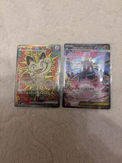 ポケモンカード ニャースex メガジガルデex SARセット
