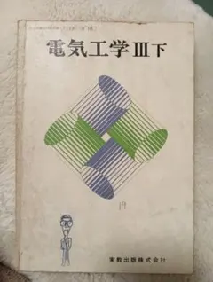 Item thumbnail for item 43dd1911-7671-4a31-8798-85480ca12db8