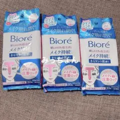 ビオレ3つのサムネイル