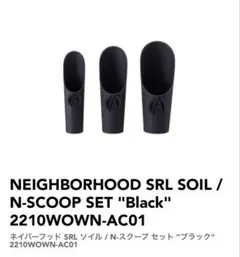 2026年最新】srl スコップの人気アイテム - メルカリ