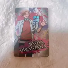 桃源暗鬼 コミケ トレーディングカード C107 花魁坂京夜 - メルカリ