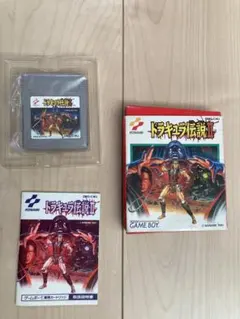 【ゲームボーイ】ドラキュラ伝説II
