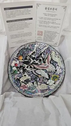 【美品・保証書付】韓国伝統工芸 螺鈿漆器 김영만作 ナジャ전칠기 飾り皿 美品・保証書付】韓国伝統工芸 螺鈿漆器 김영만作 ナジャ전칠기 飾り皿
