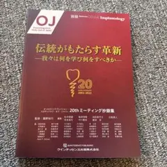 Item thumbnail for item df69eb14-02d8-48b6-ac87-14c0efa3357f