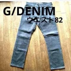 G/DENIM グレー スリムフィットデニム