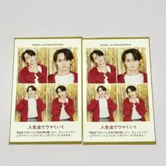 TravisJapan 川島如恵留 証明写真 2026 TVガイド 切り抜き