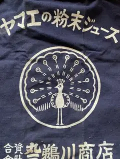 チャイ様 リクエスト 2点 まとめ商品