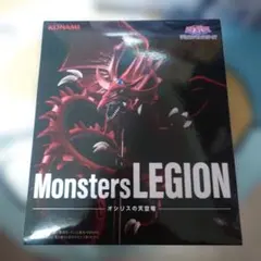 KONAMI Monsters LEGION オシリスの天空竜　飛①