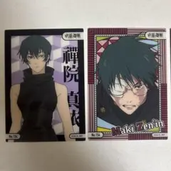 禪院真依 禪院真希 夜蛾 呪術廻戦 クリアカードコレクション５