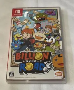 【ほぼ新品】ビリオンロード