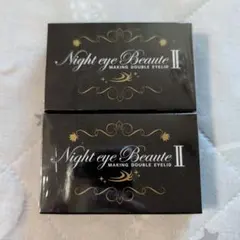 Night eye Beaute II 3個セット - メルカリ