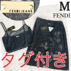 フェンディ デニム キャミ スカート セットアップ 刺繍 ブランドロゴ M
