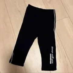 値下げ　しまむら　未使用　キッズ　七分丈レギンス　黒　120㎝